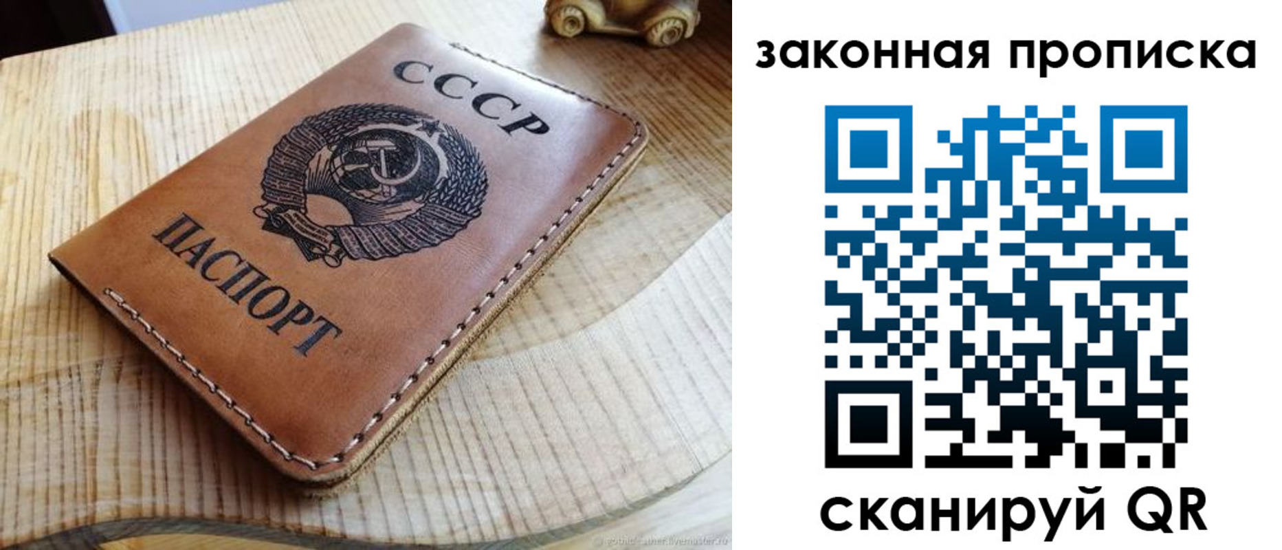 миграционный учет в Агиделе