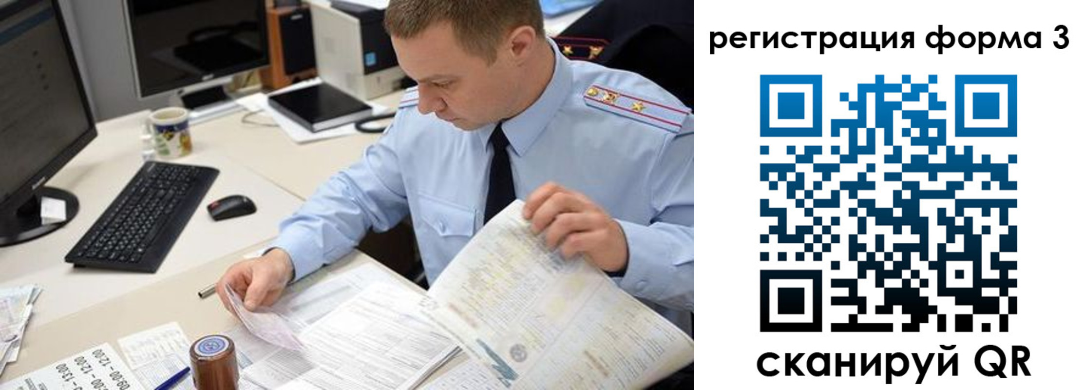 временная регистрация недорого в Агиделе