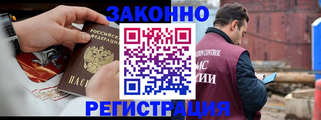 регистрация для школы в Агиделе