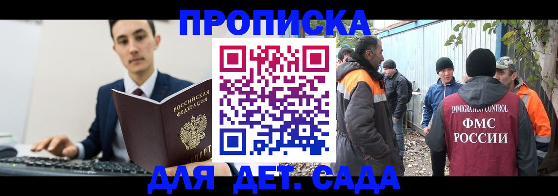 пропишу в квартире в Агиделе